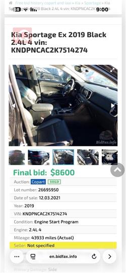 Kia Sportage